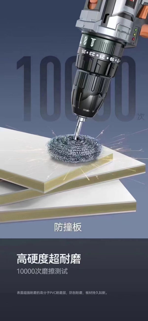 湖南森輝環(huán)?？萍加邢薰?衡陽高新建材研發(fā)生產(chǎn)銷售,墻板,新型竹木纖維墻板