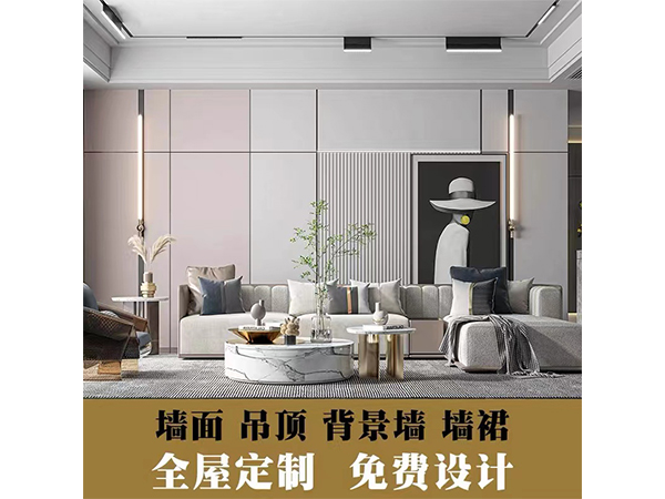 湖南森輝環(huán)?？萍加邢薰?衡陽高新建材研發(fā)生產(chǎn)銷售,墻板,新型竹木纖維墻板