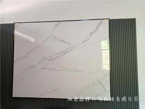 湖南森輝環(huán)?？萍加邢薰?衡陽高新建材研發(fā)生產(chǎn)銷售,墻板,新型竹木纖維墻板