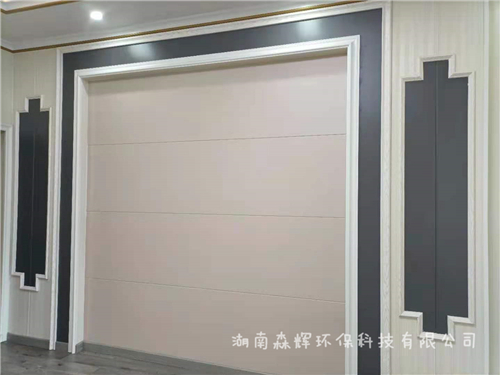 湖南森輝環(huán)?？萍加邢薰?衡陽高新建材研發(fā)生產(chǎn)銷售,墻板,新型竹木纖維墻板